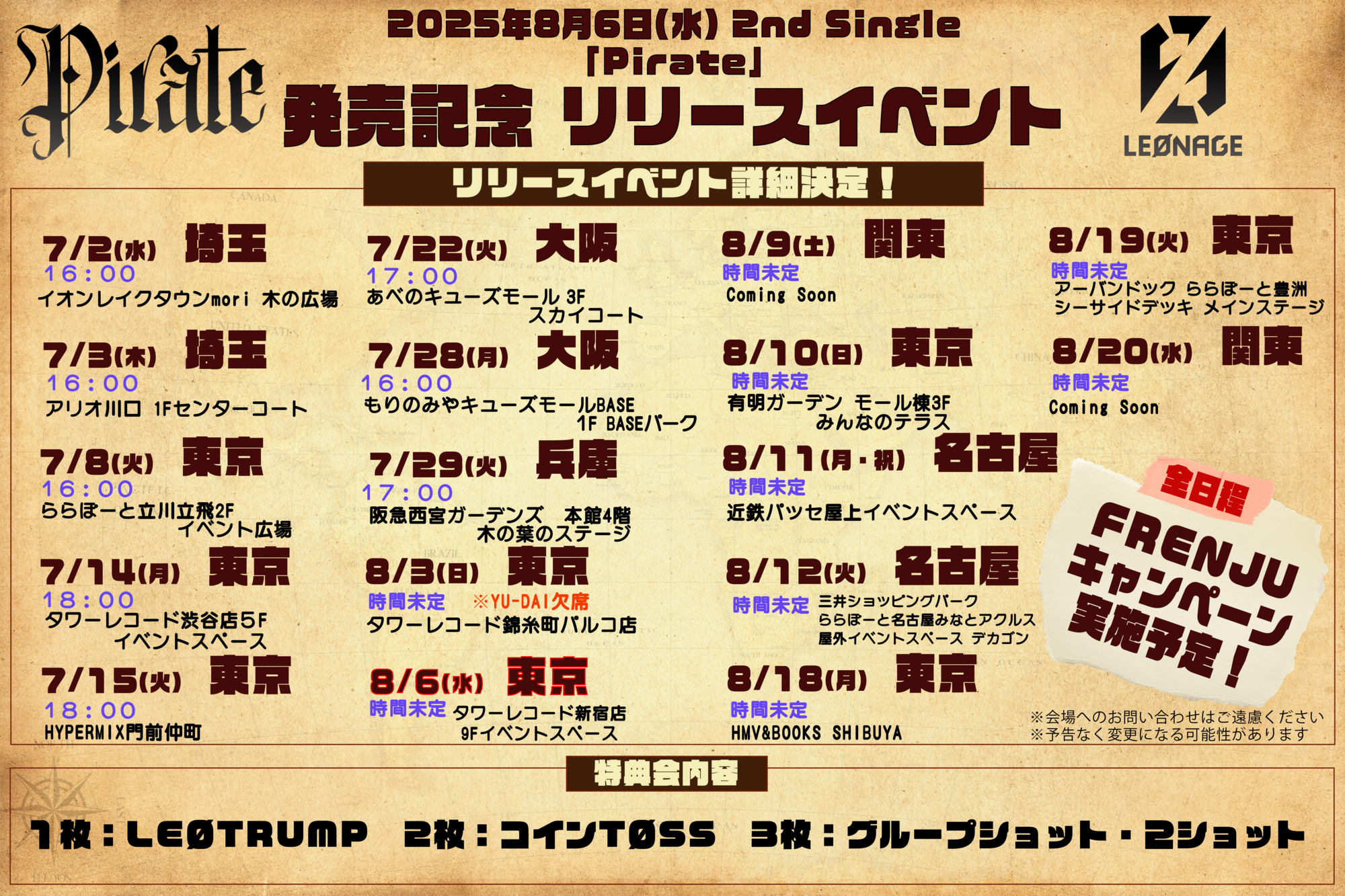 えなこ　2022年バースデーイベント　特典まとめ売り 2025年最新】えなこ バースデーの人気アイテム - メルカリ